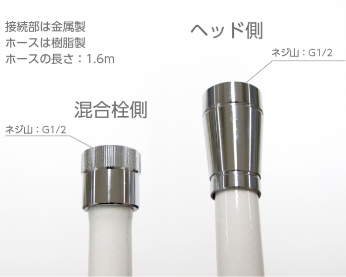 PS303-CTA-MW2 節水ストップシャワーセット(レイニー) | じぶん