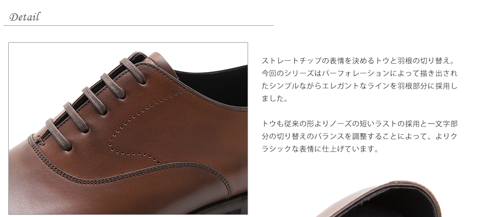 大塚製靴(OTSUKA/オーツカ) Otsuka ＋M5（プラスエムファイブ）M5-500