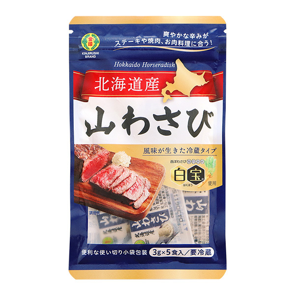 山わさび3g×5（販売用タイプ） ｜ 金印わさび 法人・店舗向け(業務