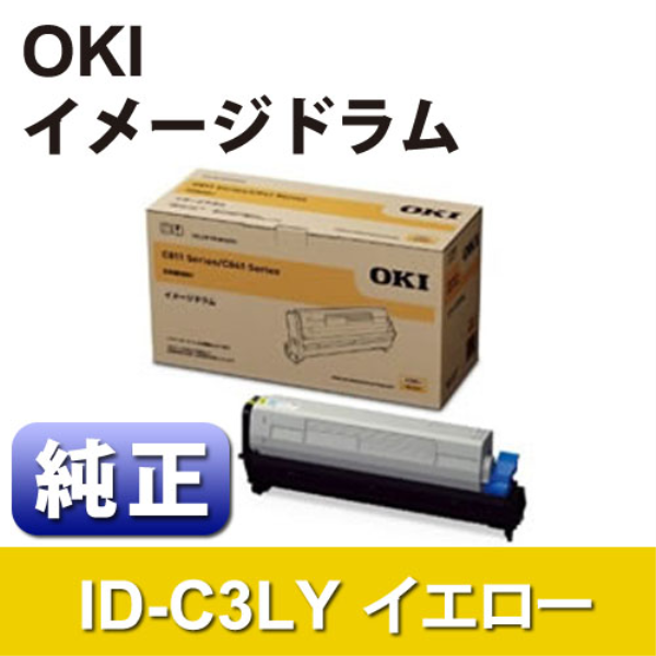 Webショップ SAKURA / イエロー