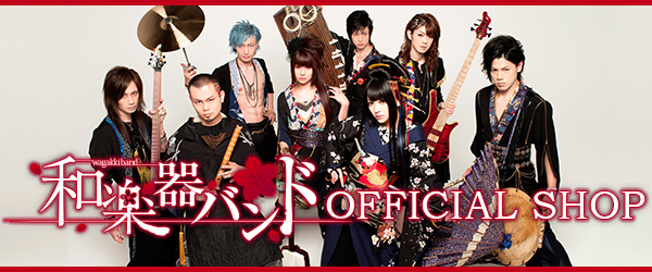 和楽器バンド：和楽器バンド 大新年会2019さいたまスーパーアリーナ