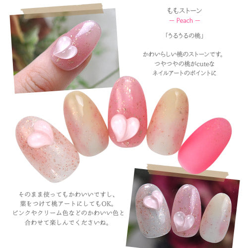 モモネイルパーツ 5つ モモネイルパーツ 5つ 楽天市場】□ カラー