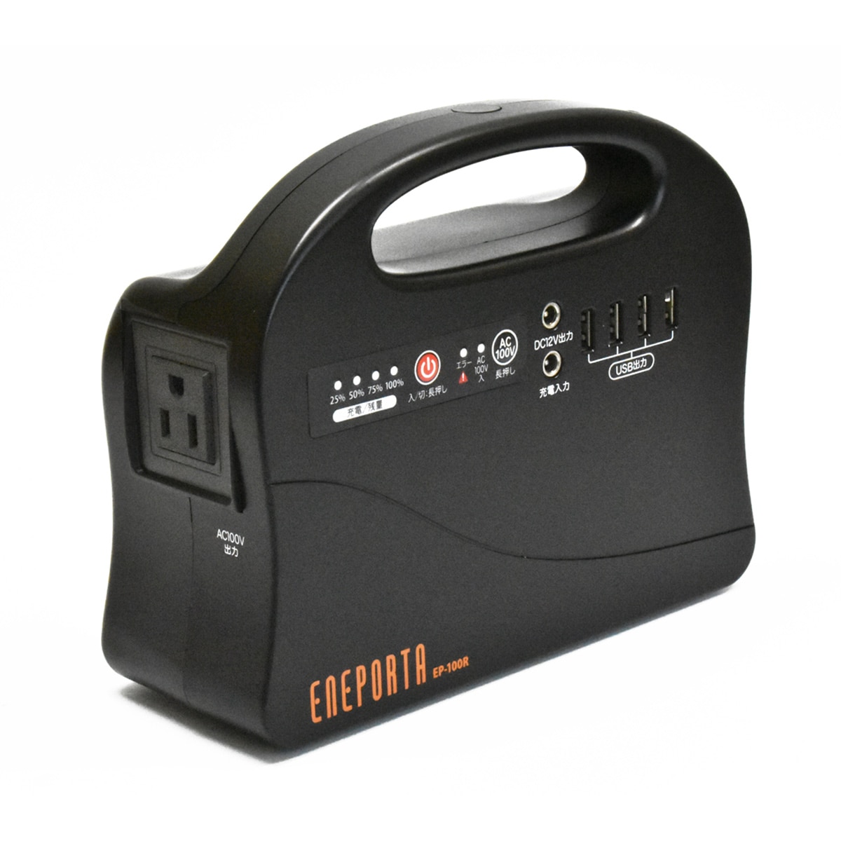 ポータブル電源 ENEPORTA(エネポルタ) | ABCミッケ｜【公式】ABC