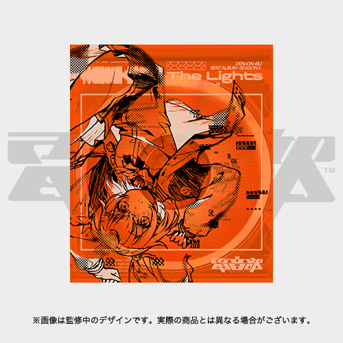 電音部 ベストアルバム -シーズン.0- 通常盤