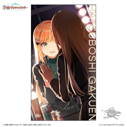 月村手毬 2nd Single「アイヴイ」