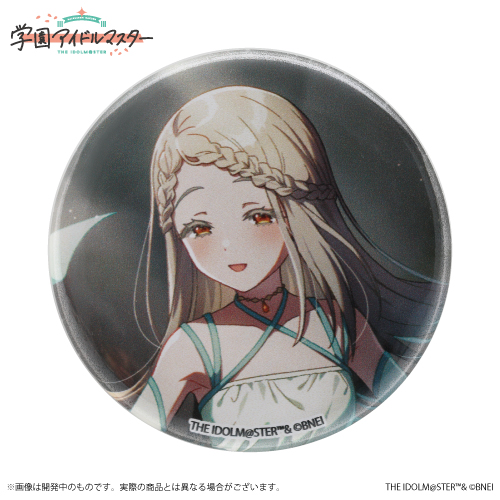 学園アイドルマスター 公式トレーディング缶バッジ 篠澤広