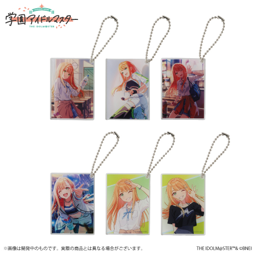 学園アイドルマスター 公式トレーディングアクリルキーホルダー 紫雲清夏