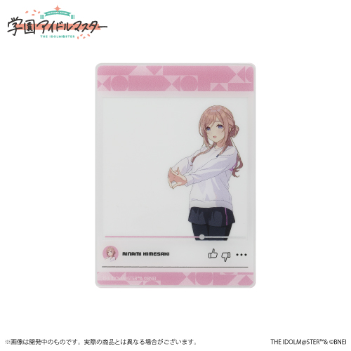 学園アイドルマスター 公式クリアカード 姫崎莉波 B