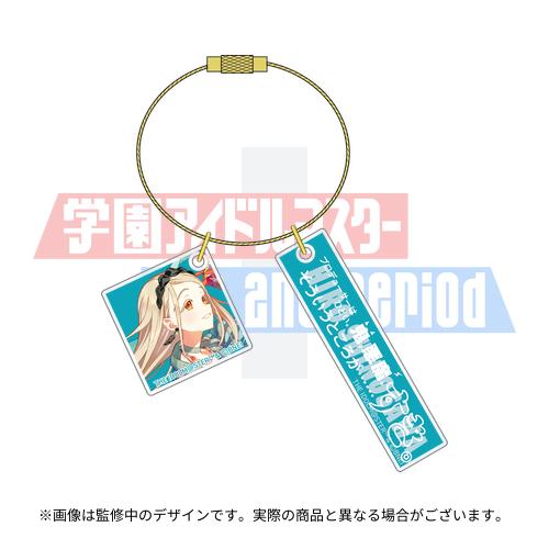 学園アイドルマスター The 2nd Period 公式セリフアクリルキーホルダー