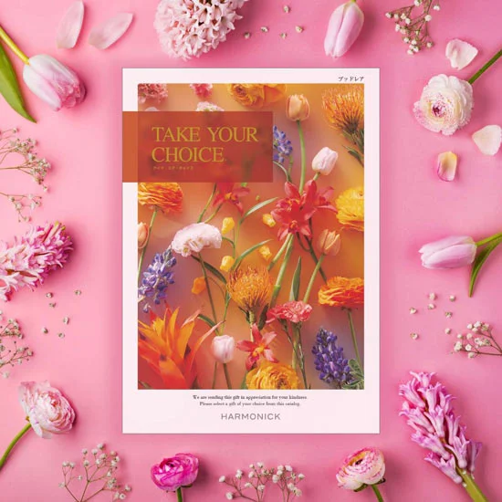 テイク・ユア・チョイス(ブッドレア) 22000円 | 大進オンラインショップ