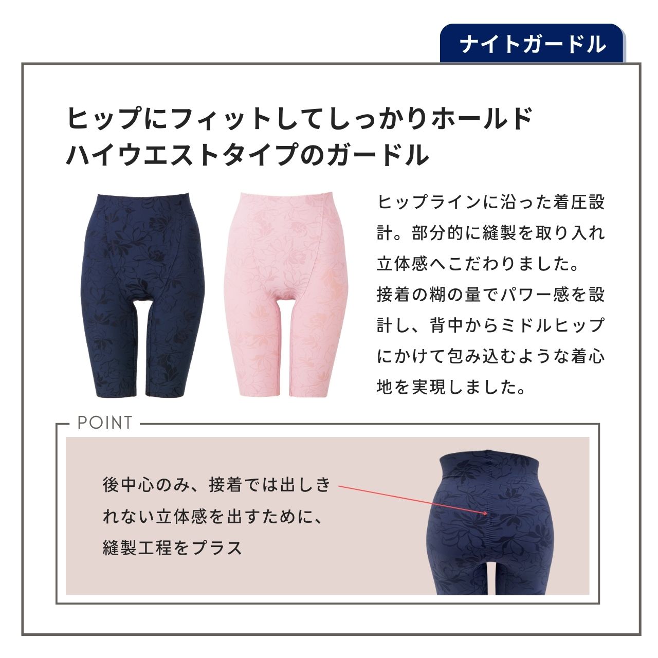 ダイアナ オンラインショップ / ナイトジェンヌ リラクシー ナイトガードル