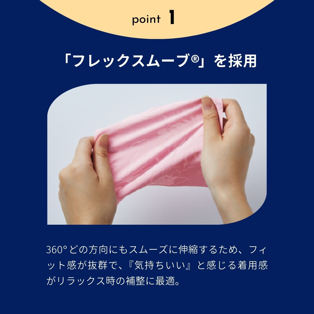 ダイアナ オンラインショップ / ナイトジェンヌ リラクシー ナイトガードル