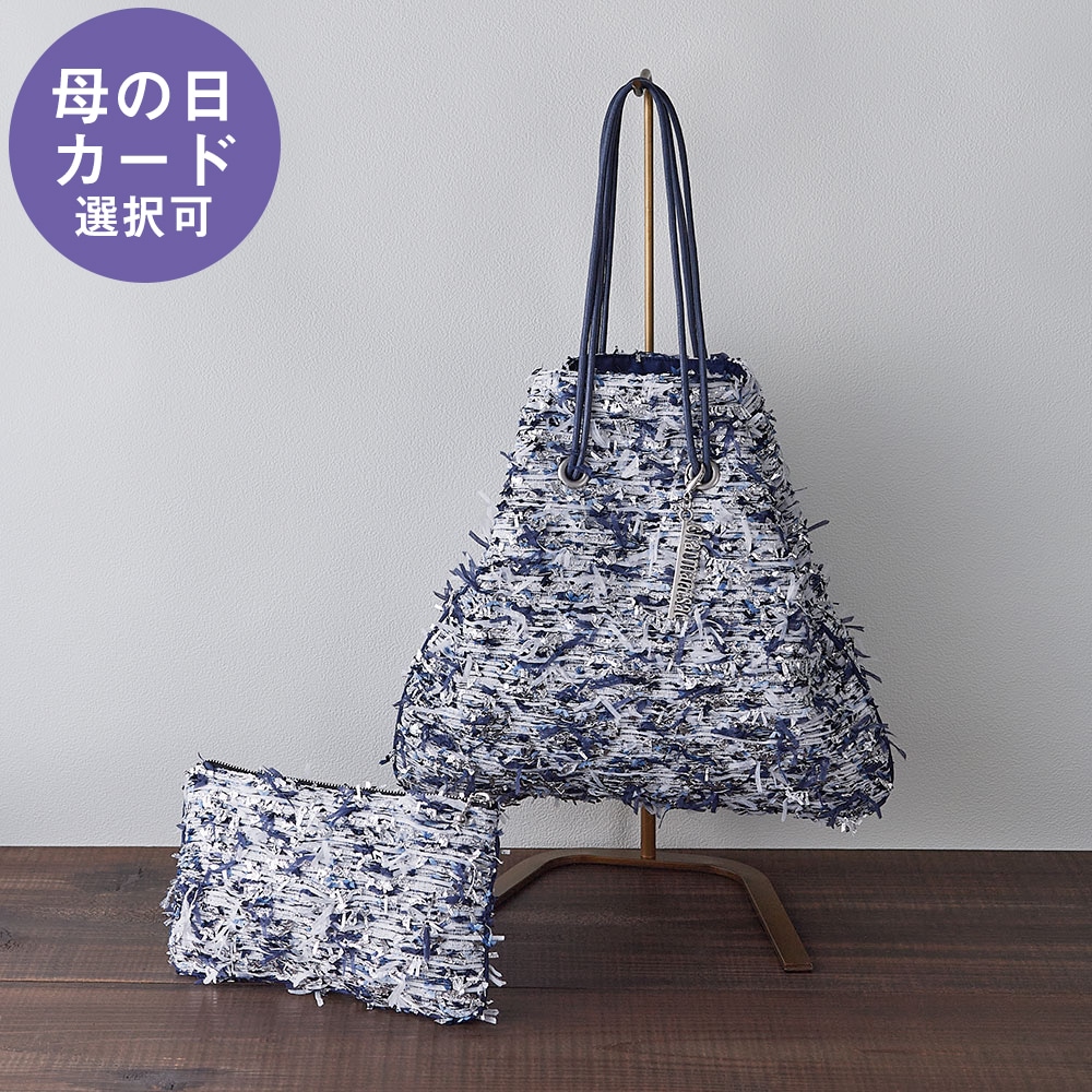 婦人画報別注】マリアケントツイード 巾着バッグ＆ポーチ(ネイビー