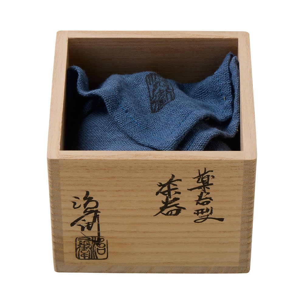 村瀬治兵衛さんの薬器漆器(黒): キッチン雑貨 | スイーツ・グルメ