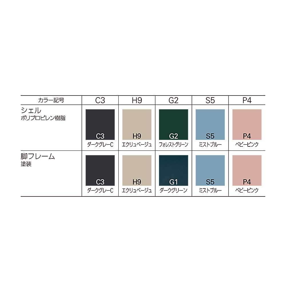 ワンチェア( wan chair ) KLD-9151-C3｜ミーティングチェア｜イトーキ