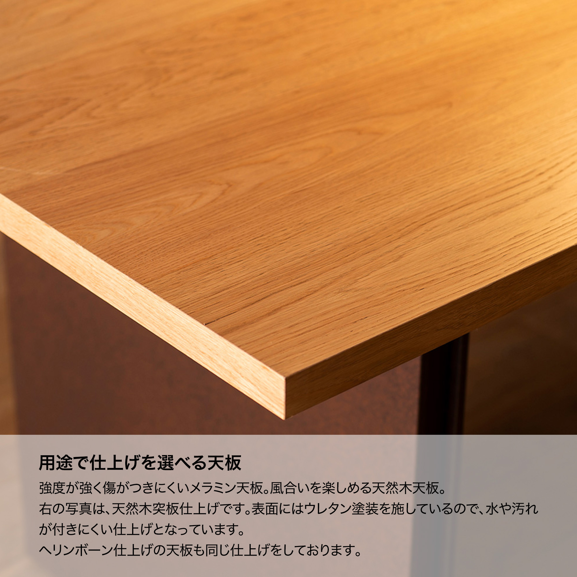 JIGテーブル 天板サイズ：W1300mm×D800mm 天板材質:メラミンシナモン