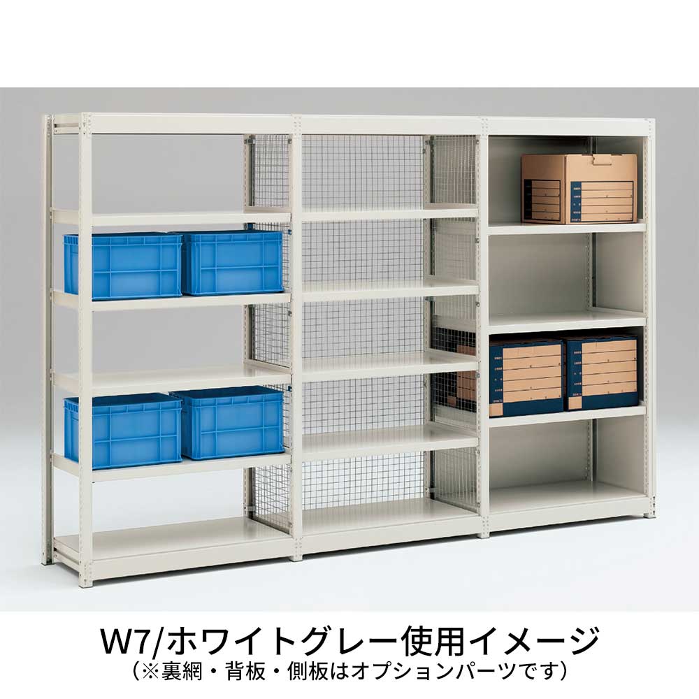 軽中量ボルトレス棚 RL開放型 150kg仕様 ERL-156641-W7 W1800×D600