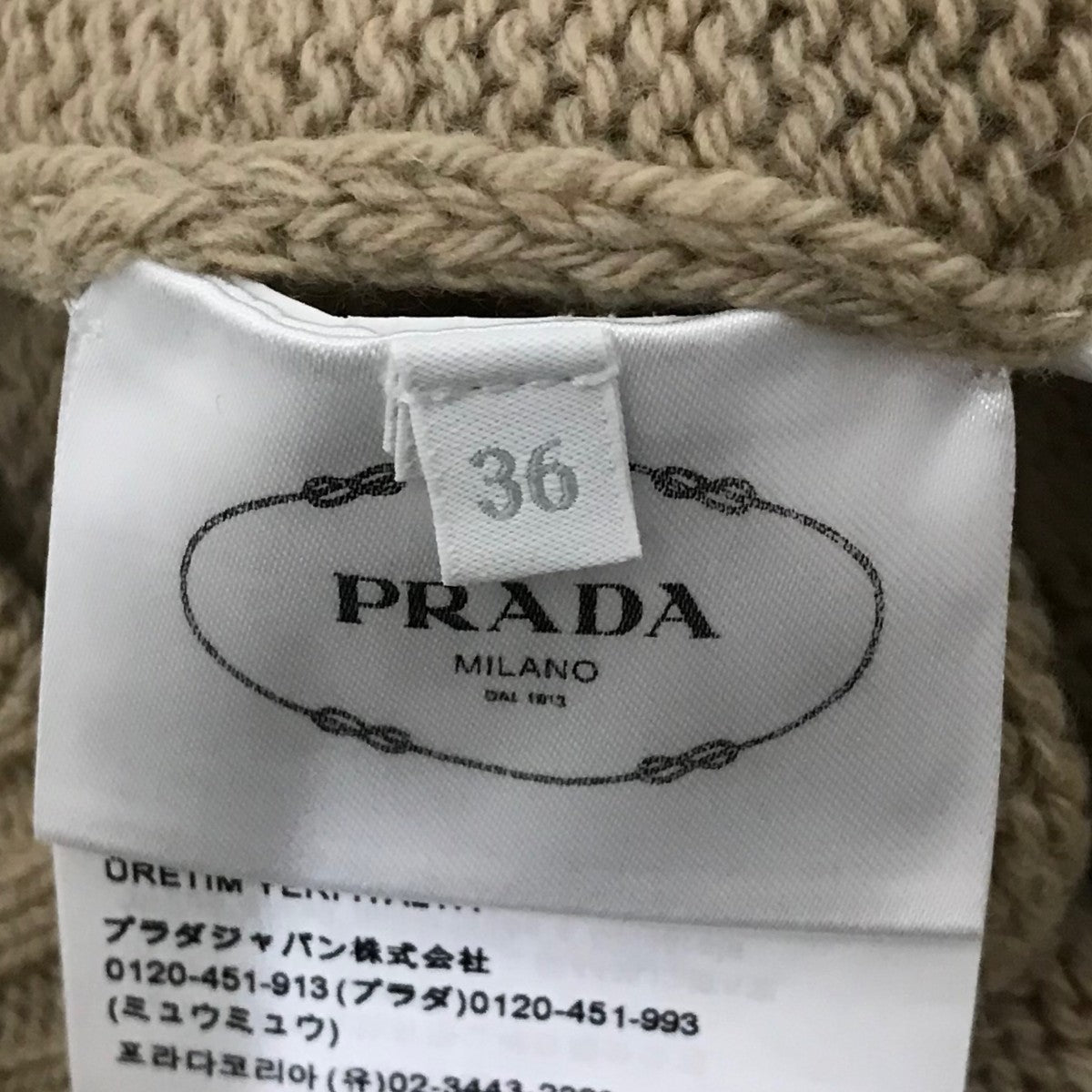 PRADA(プラダ) カシミヤ混ニット23940 23940 ブラウン サイズ 36
