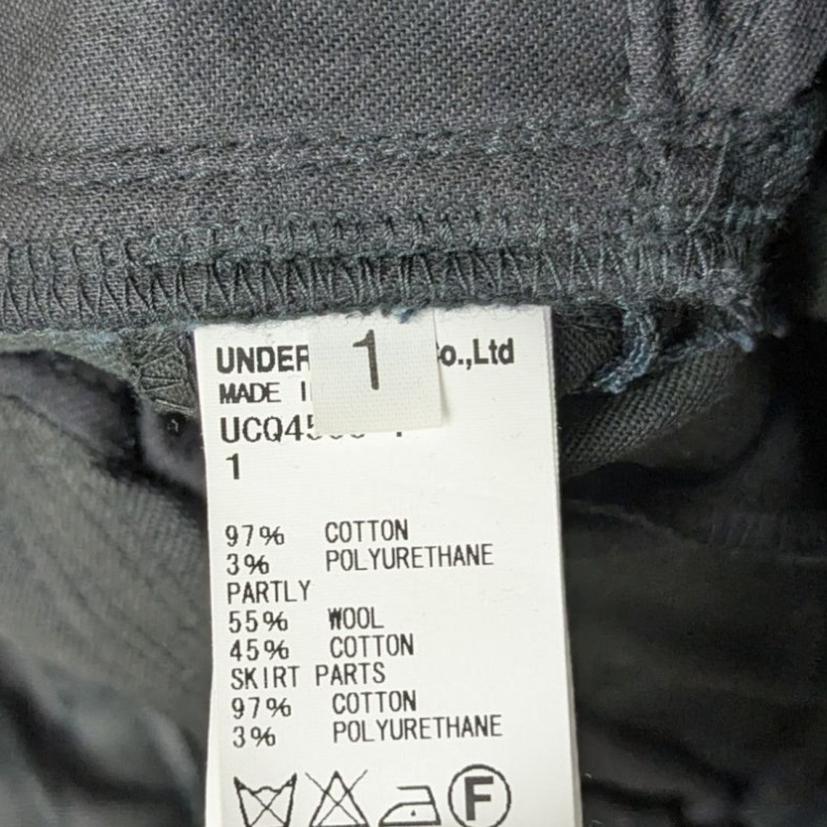 UNDERCOVER(アンダーカバー) SCAB期 復刻 スカート付きクラフトパンツ