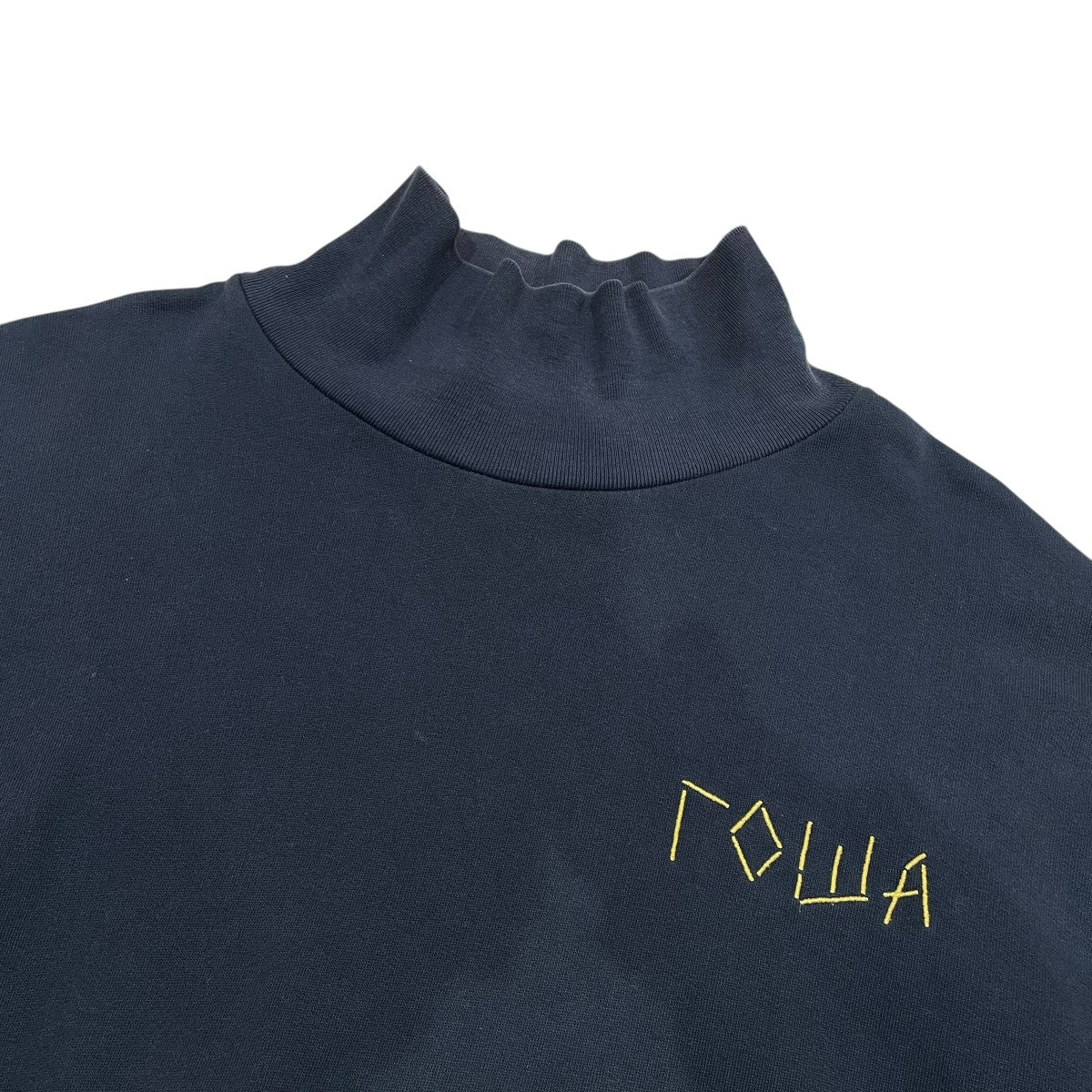 Gosha Rubchinskiy(ゴーシャラブチンスキー) タートルネックスウェット