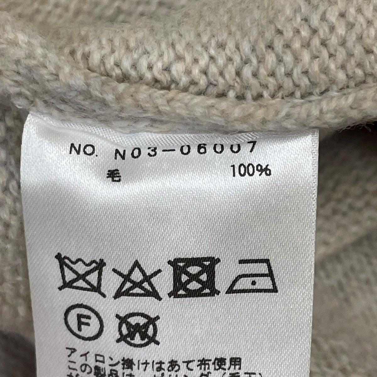 COMOLI(コモリ) ウールタートルネックニットN03-06007 N03-06007