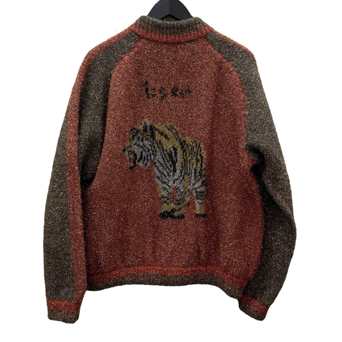 Kota Gushiken(コウタ グシケン) Lame Tiger Sukajanダブルジップ ラメ