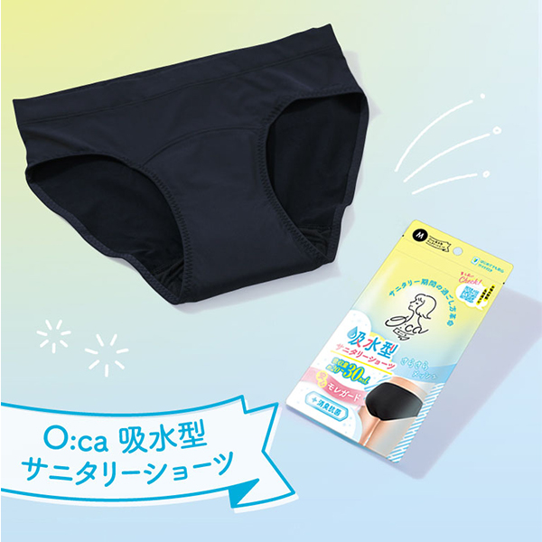 O:ca オーカ 吸水型サニタリーショーツ Mサイズ(M 単品): ブランドから