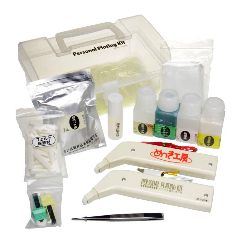 楽天市場】【メッキ 塗装のめっき工房お徳用セット】【ポイント10倍中