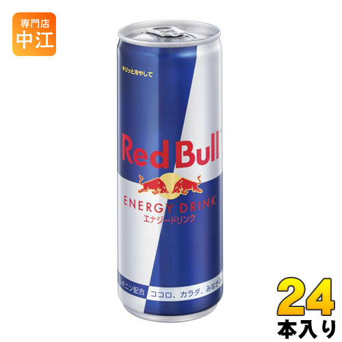 楽天市場】レッドブル エナジードリンク 250ml 缶 24本入 〔炭酸飲料