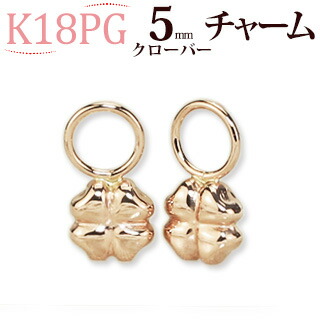 楽天市場】K18 5mmスター 星 チャーム (18金 18k ゴールド製)(写真