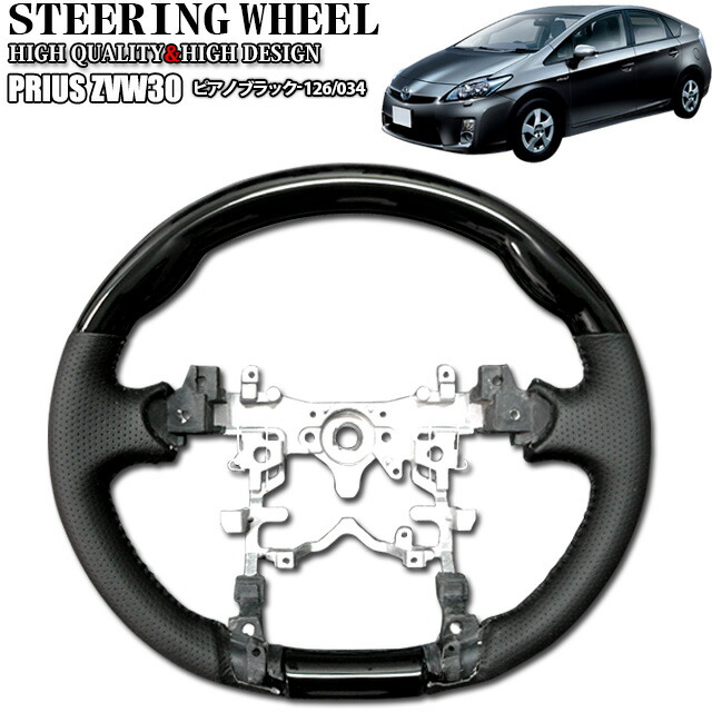 楽天市場】プリウス 30 系 プリウスα 40 系 アクア NHP10 系