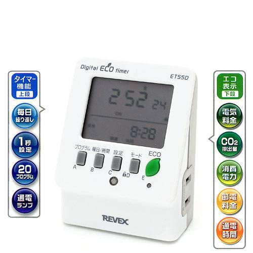 楽天市場】アクロ タイマー付き 化学反応式CO2ジェネレーターセット