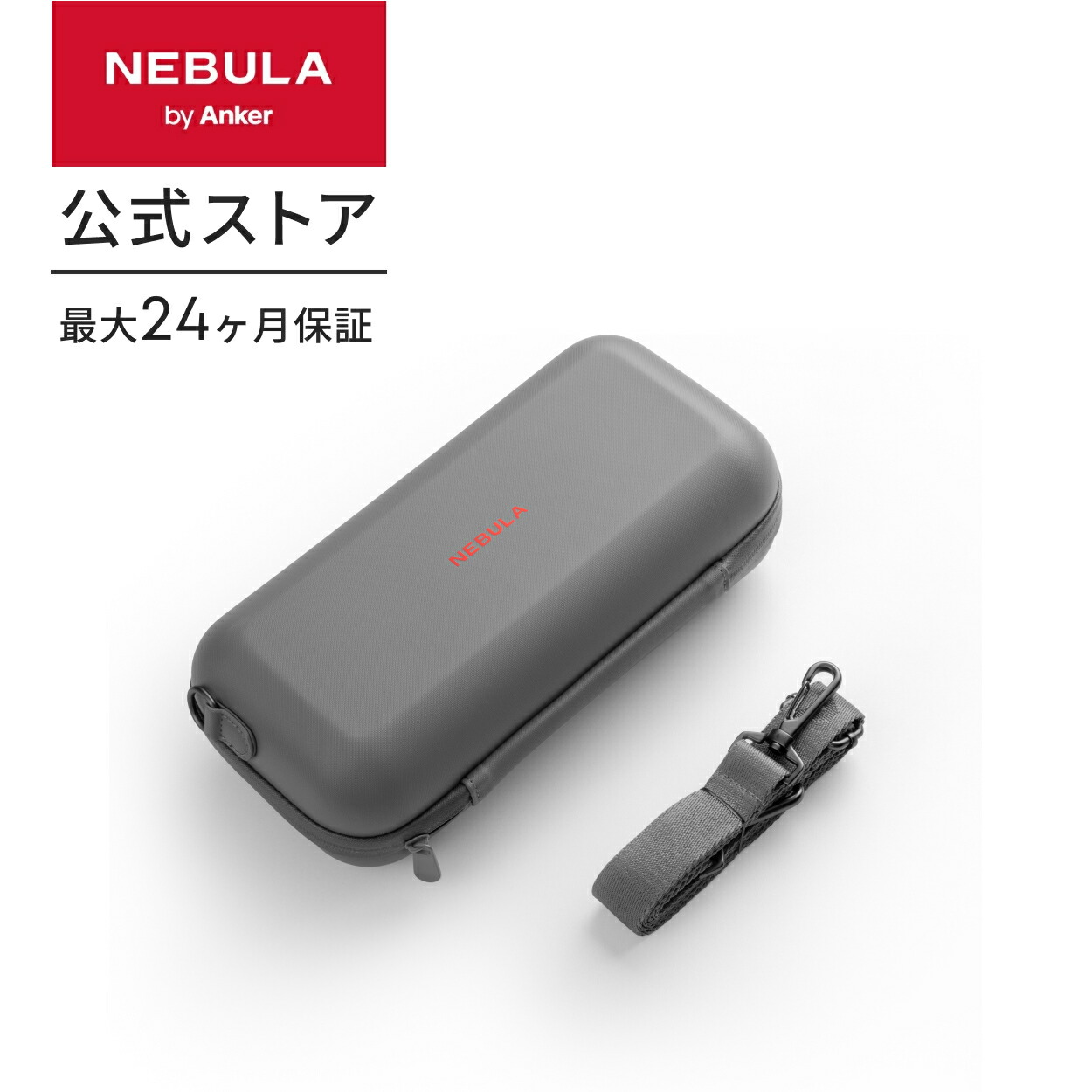 楽天市場】【3/1限定 最大10%OFFクーポン&P10倍】Anker Nebula Capsule