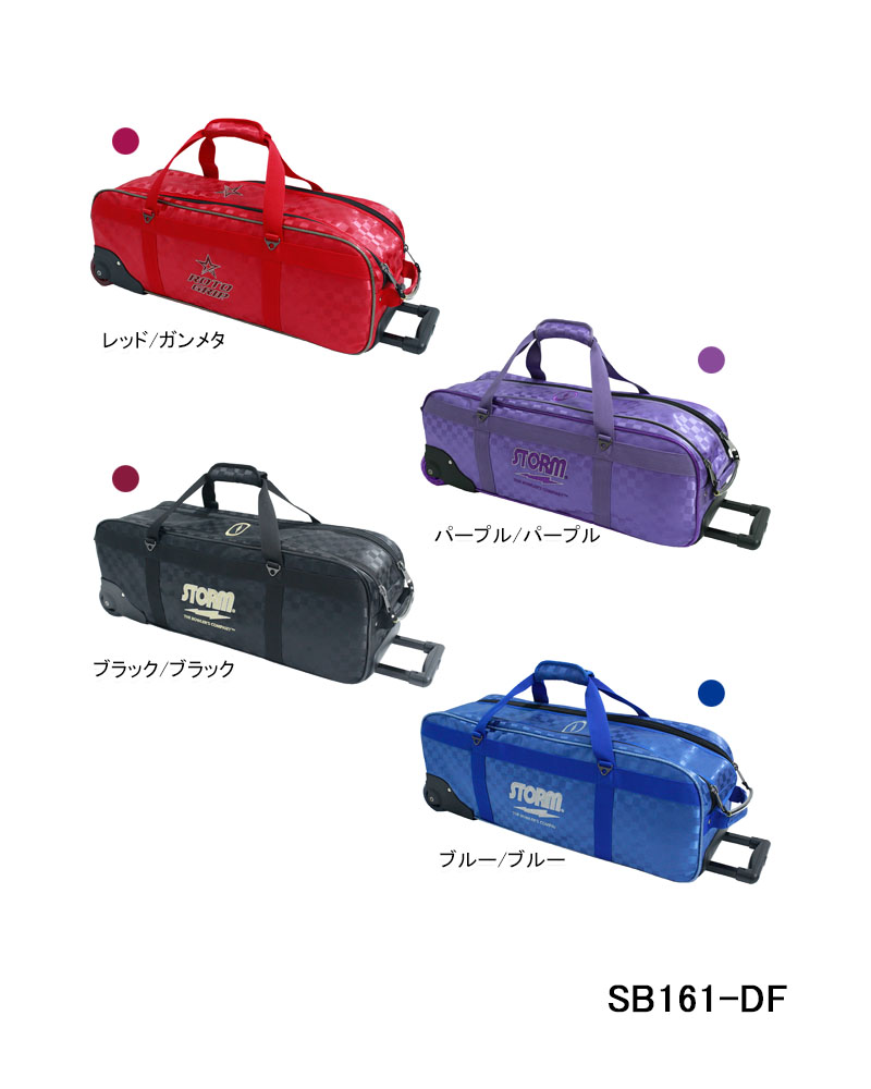 楽天市場】【STORM ROTOGRIP HI-SPORTS】 SB272-DF 3ボールローラー