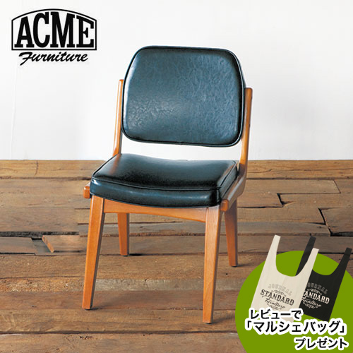 楽天市場】アクメファニチャー ACME Furniture CULVER CHAIR カルバー