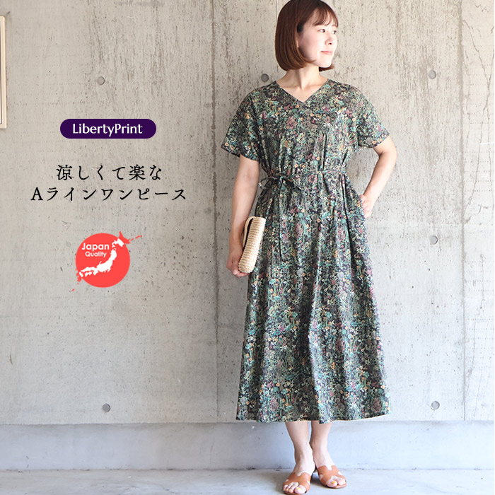 楽天市場】リバティ ワンピース Aライン ＜ワイルドフラワーズ＞カーキ