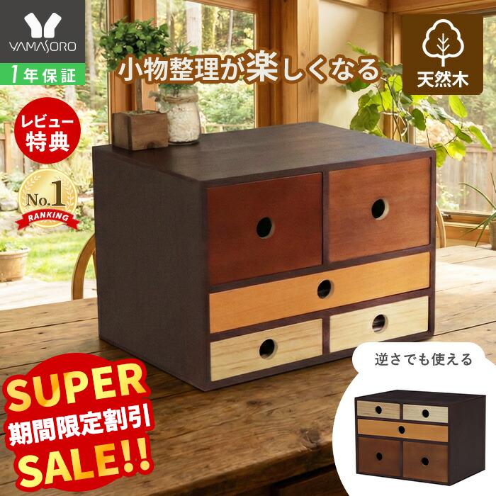 楽天市場】【当店限定特典付】レターケース おしゃれ a4 横 木製 浅型