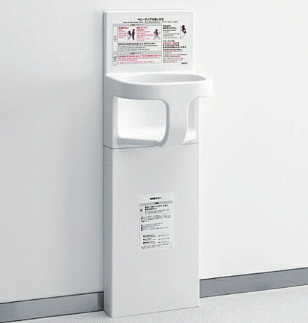 楽天市場】【送料無料】TOTO ベビーチェア 平壁設置タイプ ホワイト