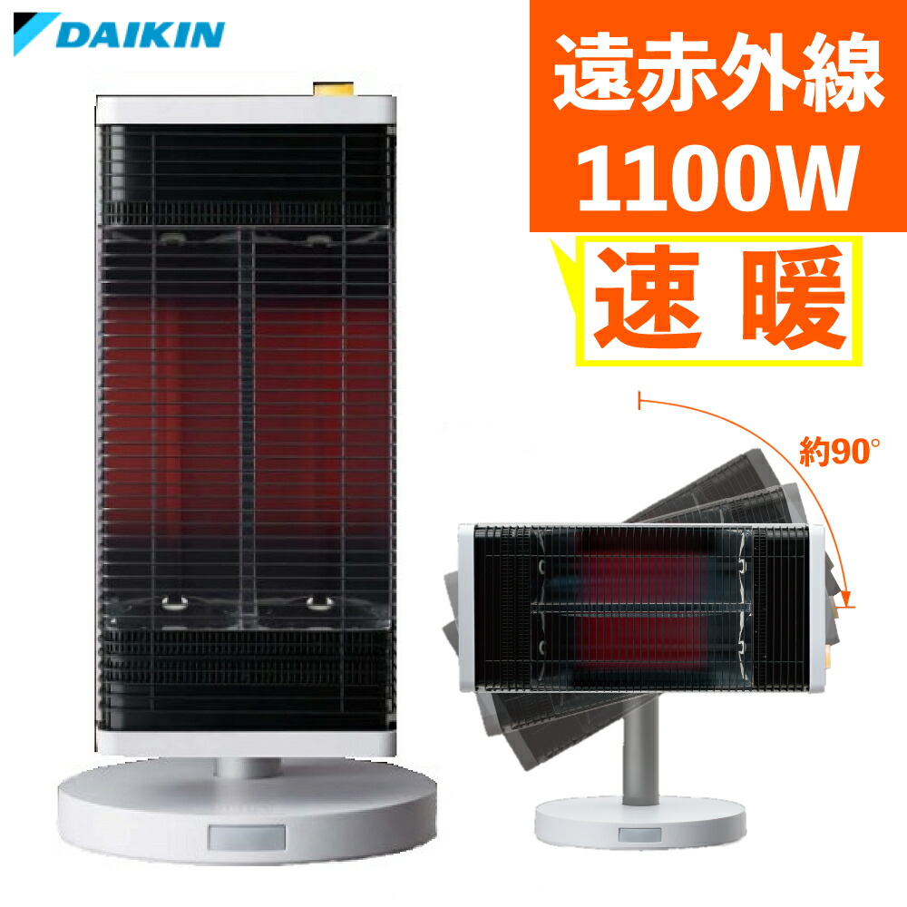 楽天市場】【2/5は期間限定ｸｰﾎﾟﾝ発行】【在庫あり】ダイキン DAIKIN