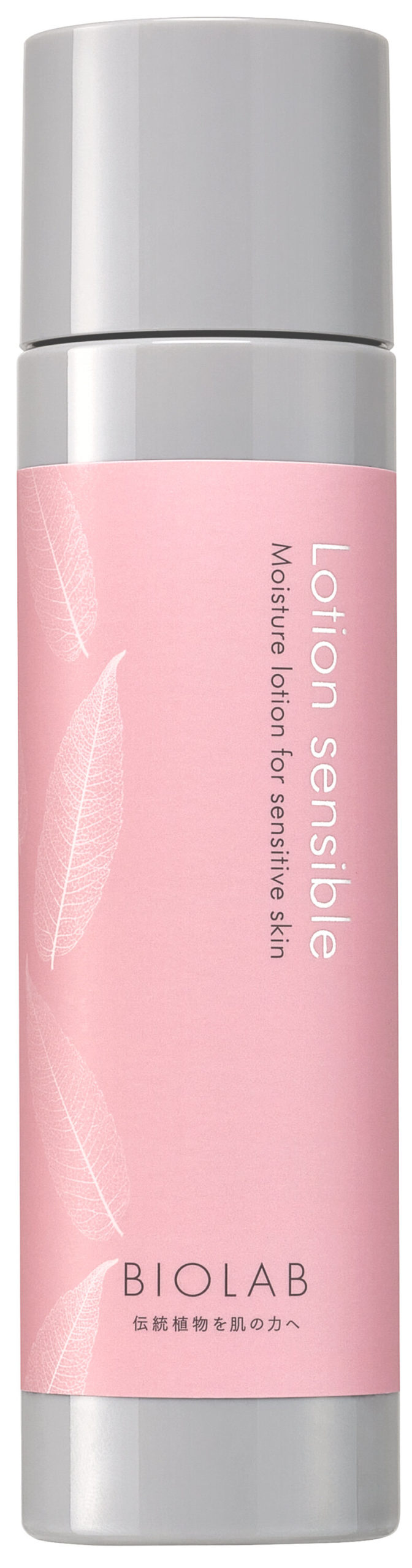 楽天市場】バイオラブ クレム ブリヤンテ 45g【保護クリーム】 : 美天