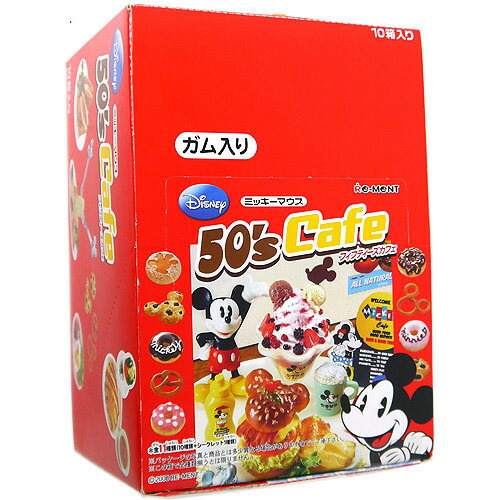 楽天市場】リーメント ディズニー 夢と魔法のレストラン