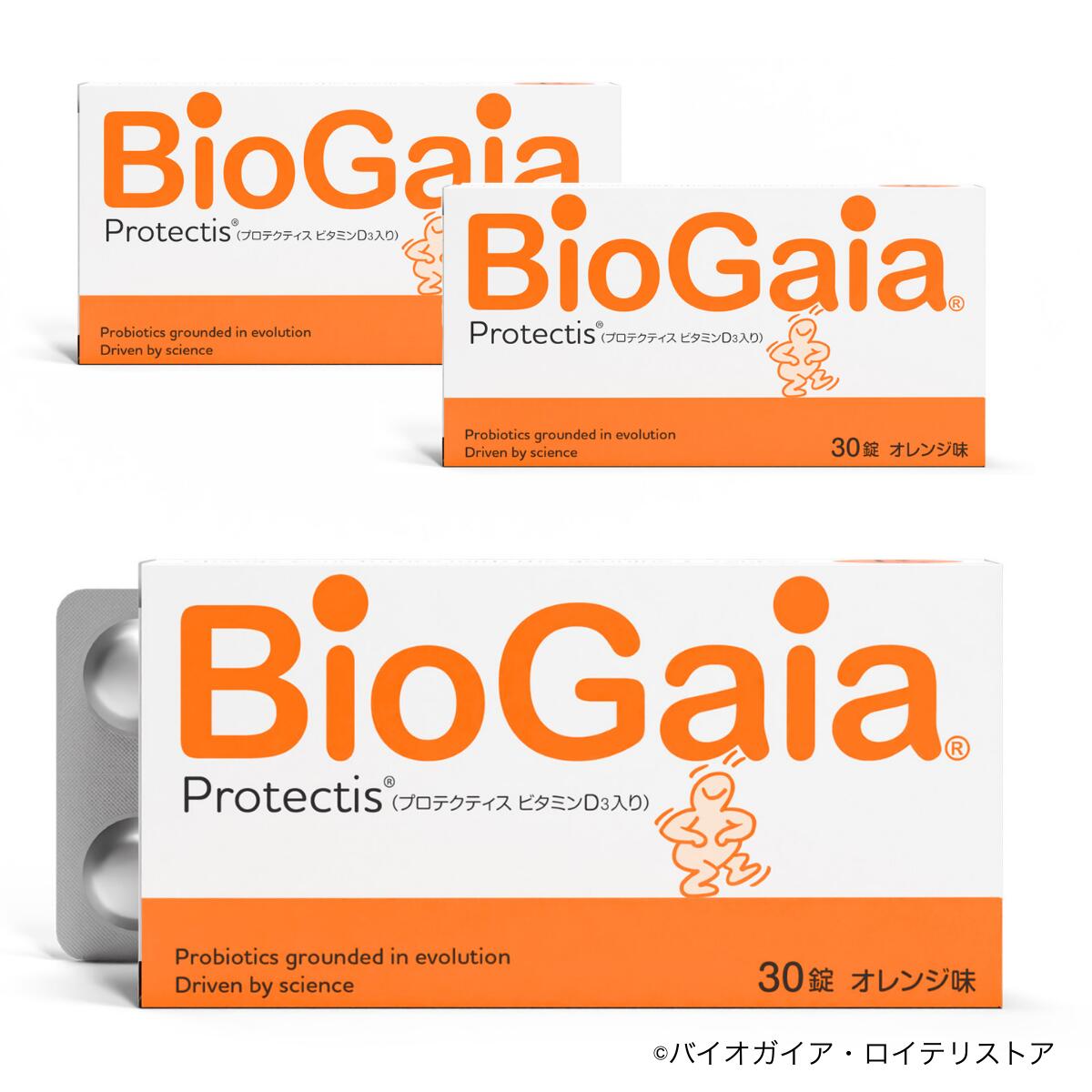 楽天市場】プロデンティス バイオガイア 30錠 送料無料 ロイテリ菌