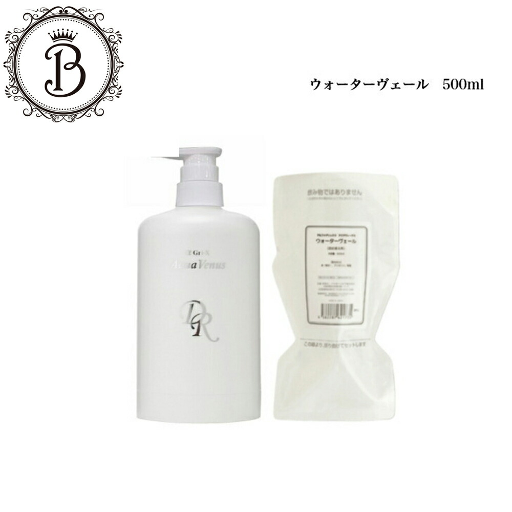 楽天市場】《NEW》【業務用】ボトルSET ドクターリセラ ピュア