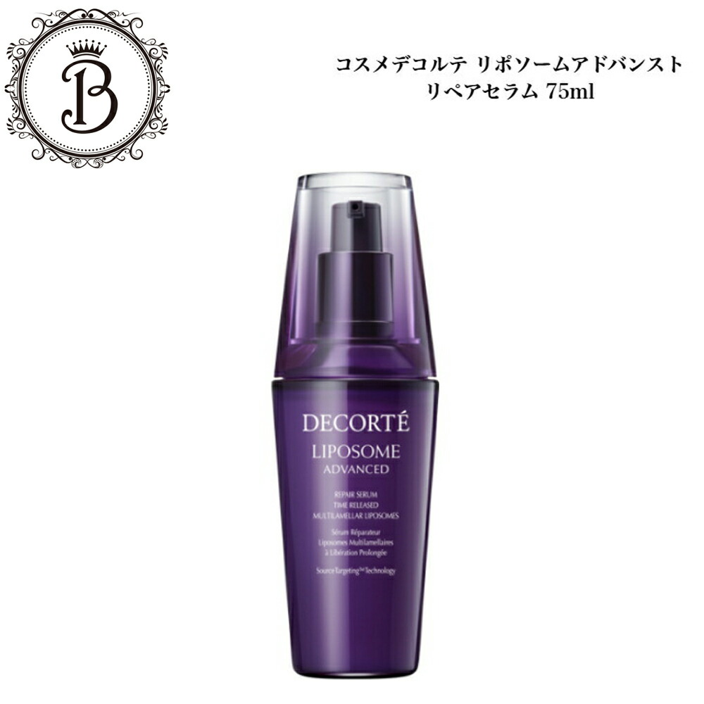 楽天市場】コスメデコルテ リポソーム アドバンスト リペアクリーム