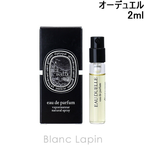 楽天市場】【ミニサイズ】 ディプティック DIPTYQUE テンポ EDP 2ml