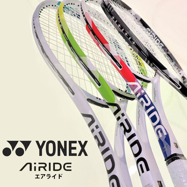 楽天市場】【初心者向け・張上げ済み】ヨネックス(YONEX) 2025 AIRIDE
