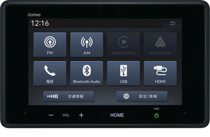 楽天市場】HONDA ホンダ ナビゲーション 8インチ Honda CONNECTナビ