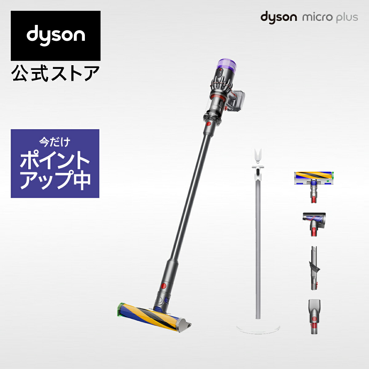 楽天市場】【期間限定P11倍】 ダイソン Dyson Digital Slim Origin
