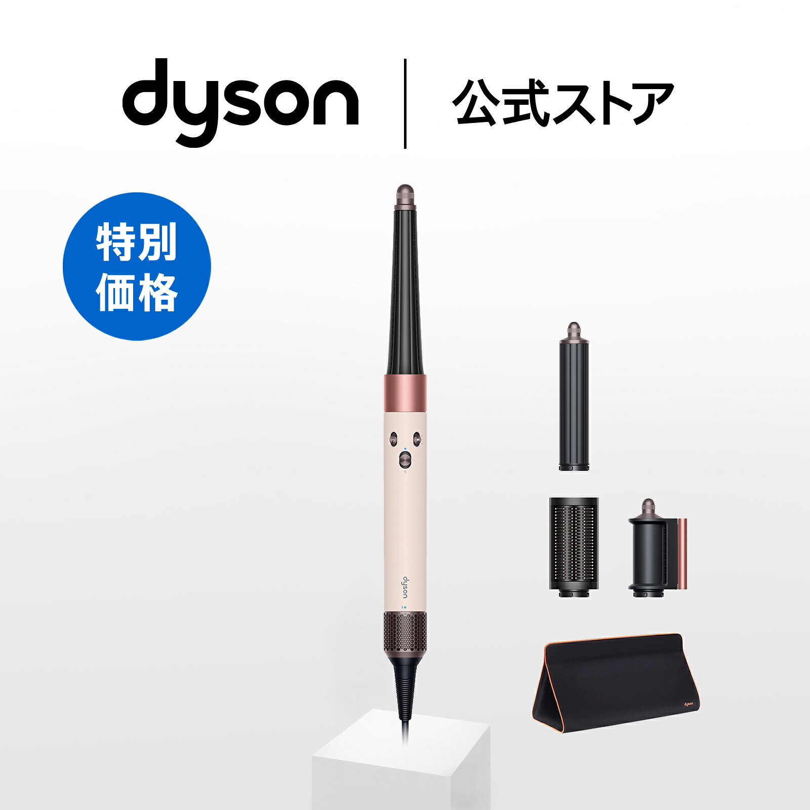 楽天市場】楽天スーパーSALE【3/5(木)00:00-00:59限定！50％OFF