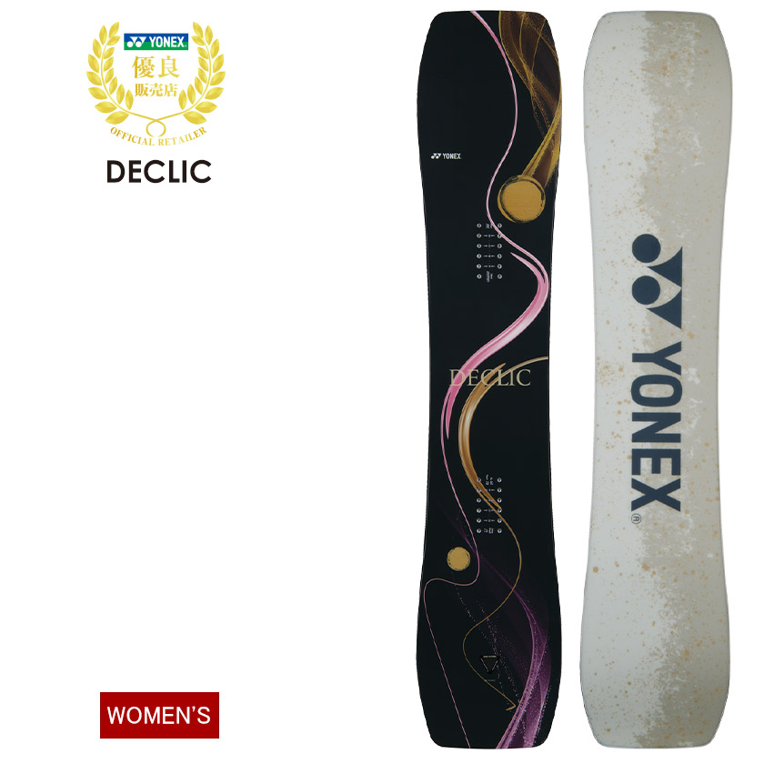 楽天市場】【無料ワックスサービス有】25-26 2026 YONEX ヨネックス